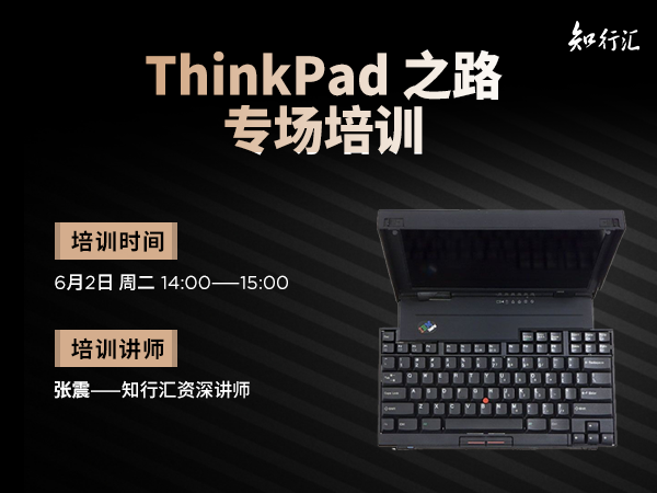 联想集团打造的面向合作伙伴一站式门户以及数字化智能化服务平台，以One Lenovo为指导思想，加速以客户为中心转型,开放合作,广交朋友，进一步做大做强大联想体系，同时通过数字化与智能化方式和手段，打造多产品、多模式、高效支持与合作的生态体系，以智慧创造渠道新价值。秉承开放、合作、共赢，为合作伙伴赋能的原则，实现共同发展、共同进步、共赢新IT；