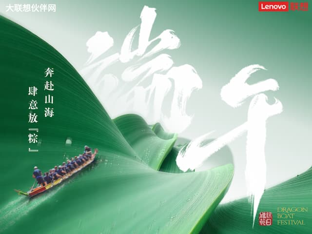 联想集团打造的面向合作伙伴一站式门户以及数字化智能化服务平台，以One Lenovo为指导思想，加速以客户为中心转型,开放合作,广交朋友，进一步做大做强大联想体系，同时通过数字化与智能化方式和手段，打造多产品、多模式、高效支持与合作的生态体系，以智慧创造渠道新价值。秉承开放、合作、共赢，为合作伙伴赋能的原则，实现共同发展、共同进步、共赢新IT；