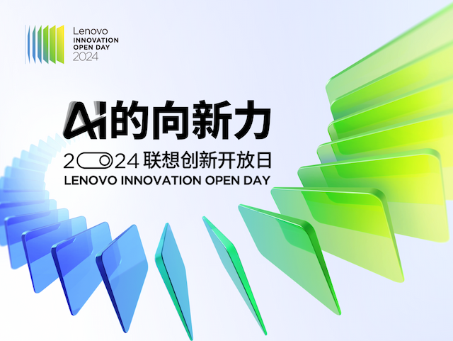 联想集团打造的面向合作伙伴一站式门户以及数字化智能化服务平台，以One Lenovo为指导思想，加速以客户为中心转型,开放合作,广交朋友，进一步做大做强大联想体系，同时通过数字化与智能化方式和手段，打造多产品、多模式、高效支持与合作的生态体系，以智慧创造渠道新价值。秉承开放、合作、共赢，为合作伙伴赋能的原则，实现共同发展、共同进步、共赢新IT；