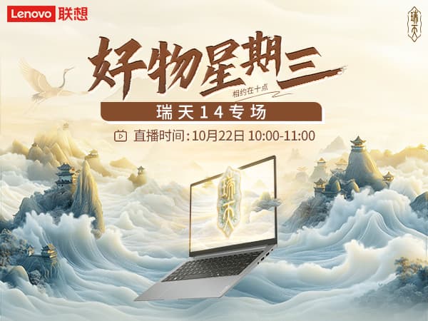 联想集团打造的面向合作伙伴一站式门户以及数字化智能化服务平台，以One Lenovo为指导思想，加速以客户为中心转型,开放合作,广交朋友，进一步做大做强大联想体系，同时通过数字化与智能化方式和手段，打造多产品、多模式、高效支持与合作的生态体系，以智慧创造渠道新价值。秉承开放、合作、共赢，为合作伙伴赋能的原则，实现共同发展、共同进步、共赢新IT；