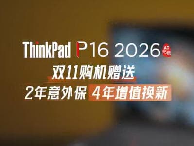 联想集团打造的面向合作伙伴一站式门户以及数字化智能化服务平台，以One Lenovo为指导思想，加速以客户为中心转型,开放合作,广交朋友，进一步做大做强大联想体系，同时通过数字化与智能化方式和手段，打造多产品、多模式、高效支持与合作的生态体系，以智慧创造渠道新价值。秉承开放、合作、共赢，为合作伙伴赋能的原则，实现共同发展、共同进步、共赢新IT；