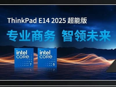 联想集团打造的面向合作伙伴一站式门户以及数字化智能化服务平台，以One Lenovo为指导思想，加速以客户为中心转型,开放合作,广交朋友，进一步做大做强大联想体系，同时通过数字化与智能化方式和手段，打造多产品、多模式、高效支持与合作的生态体系，以智慧创造渠道新价值。秉承开放、合作、共赢，为合作伙伴赋能的原则，实现共同发展、共同进步、共赢新IT；
