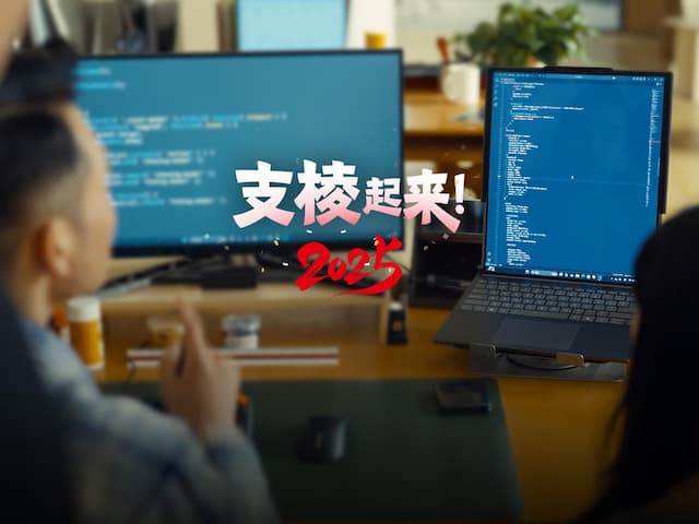 联想集团打造的面向合作伙伴一站式门户以及数字化智能化服务平台，以One Lenovo为指导思想，加速以客户为中心转型,开放合作,广交朋友，进一步做大做强大联想体系，同时通过数字化与智能化方式和手段，打造多产品、多模式、高效支持与合作的生态体系，以智慧创造渠道新价值。秉承开放、合作、共赢，为合作伙伴赋能的原则，实现共同发展、共同进步、共赢新IT；