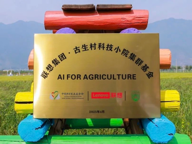 联想集团打造的面向合作伙伴一站式门户以及数字化智能化服务平台，以One Lenovo为指导思想，加速以客户为中心转型,开放合作,广交朋友，进一步做大做强大联想体系，同时通过数字化与智能化方式和手段，打造多产品、多模式、高效支持与合作的生态体系，以智慧创造渠道新价值。秉承开放、合作、共赢，为合作伙伴赋能的原则，实现共同发展、共同进步、共赢新IT；