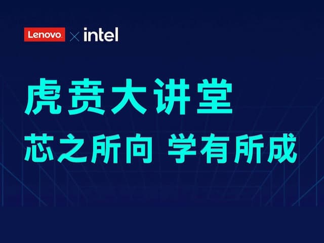联想集团打造的面向合作伙伴一站式门户以及数字化智能化服务平台，以One Lenovo为指导思想，加速以客户为中心转型,开放合作,广交朋友，进一步做大做强大联想体系，同时通过数字化与智能化方式和手段，打造多产品、多模式、高效支持与合作的生态体系，以智慧创造渠道新价值。秉承开放、合作、共赢，为合作伙伴赋能的原则，实现共同发展、共同进步、共赢新IT；
