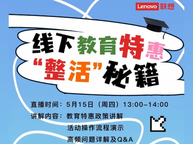 联想集团打造的面向合作伙伴一站式门户以及数字化智能化服务平台，以One Lenovo为指导思想，加速以客户为中心转型,开放合作,广交朋友，进一步做大做强大联想体系，同时通过数字化与智能化方式和手段，打造多产品、多模式、高效支持与合作的生态体系，以智慧创造渠道新价值。秉承开放、合作、共赢，为合作伙伴赋能的原则，实现共同发展、共同进步、共赢新IT；