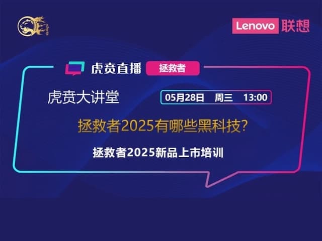 联想集团打造的面向合作伙伴一站式门户以及数字化智能化服务平台，以One Lenovo为指导思想，加速以客户为中心转型,开放合作,广交朋友，进一步做大做强大联想体系，同时通过数字化与智能化方式和手段，打造多产品、多模式、高效支持与合作的生态体系，以智慧创造渠道新价值。秉承开放、合作、共赢，为合作伙伴赋能的原则，实现共同发展、共同进步、共赢新IT；