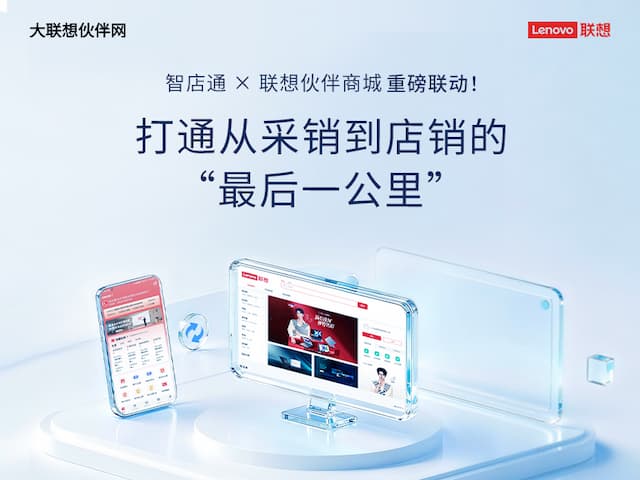 联想集团打造的面向合作伙伴一站式门户以及数字化智能化服务平台，以One Lenovo为指导思想，加速以客户为中心转型,开放合作,广交朋友，进一步做大做强大联想体系，同时通过数字化与智能化方式和手段，打造多产品、多模式、高效支持与合作的生态体系，以智慧创造渠道新价值。秉承开放、合作、共赢，为合作伙伴赋能的原则，实现共同发展、共同进步、共赢新IT；