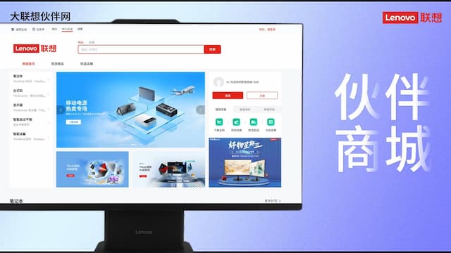 联想集团打造的面向合作伙伴一站式门户以及数字化智能化服务平台，以One Lenovo为指导思想，加速以客户为中心转型,开放合作,广交朋友，进一步做大做强大联想体系，同时通过数字化与智能化方式和手段，打造多产品、多模式、高效支持与合作的生态体系，以智慧创造渠道新价值。秉承开放、合作、共赢，为合作伙伴赋能的原则，实现共同发展、共同进步、共赢新IT；