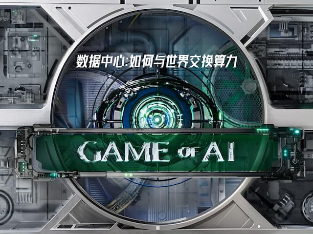 联想集团打造的面向合作伙伴一站式门户以及数字化智能化服务平台，以One Lenovo为指导思想，加速以客户为中心转型,开放合作,广交朋友，进一步做大做强大联想体系，同时通过数字化与智能化方式和手段，打造多产品、多模式、高效支持与合作的生态体系，以智慧创造渠道新价值。秉承开放、合作、共赢，为合作伙伴赋能的原则，实现共同发展、共同进步、共赢新IT；