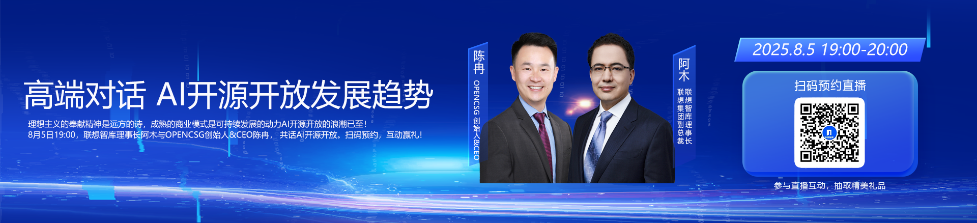 联想集团打造的面向合作伙伴一站式门户以及数字化智能化服务平台，以One Lenovo为指导思想，加速以客户为中心转型,开放合作,广交朋友，进一步做大做强大联想体系，同时通过数字化与智能化方式和手段，打造多产品、多模式、高效支持与合作的生态体系，以智慧创造渠道新价值。秉承开放、合作、共赢，为合作伙伴赋能的原则，实现共同发展、共同进步、共赢新IT；