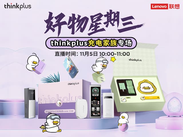 联想集团打造的面向合作伙伴一站式门户以及数字化智能化服务平台，以One Lenovo为指导思想，加速以客户为中心转型,开放合作,广交朋友，进一步做大做强大联想体系，同时通过数字化与智能化方式和手段，打造多产品、多模式、高效支持与合作的生态体系，以智慧创造渠道新价值。秉承开放、合作、共赢，为合作伙伴赋能的原则，实现共同发展、共同进步、共赢新IT；