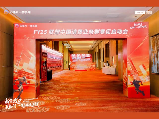 联想集团打造的面向合作伙伴一站式门户以及数字化智能化服务平台，以One Lenovo为指导思想，加速以客户为中心转型,开放合作,广交朋友，进一步做大做强大联想体系，同时通过数字化与智能化方式和手段，打造多产品、多模式、高效支持与合作的生态体系，以智慧创造渠道新价值。秉承开放、合作、共赢，为合作伙伴赋能的原则，实现共同发展、共同进步、共赢新IT；