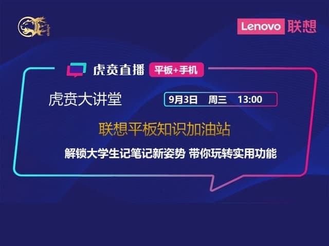联想集团打造的面向合作伙伴一站式门户以及数字化智能化服务平台，以One Lenovo为指导思想，加速以客户为中心转型,开放合作,广交朋友，进一步做大做强大联想体系，同时通过数字化与智能化方式和手段，打造多产品、多模式、高效支持与合作的生态体系，以智慧创造渠道新价值。秉承开放、合作、共赢，为合作伙伴赋能的原则，实现共同发展、共同进步、共赢新IT；