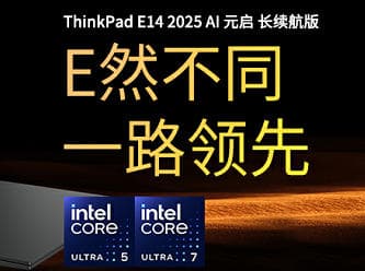 联想集团打造的面向合作伙伴一站式门户以及数字化智能化服务平台，以One Lenovo为指导思想，加速以客户为中心转型,开放合作,广交朋友，进一步做大做强大联想体系，同时通过数字化与智能化方式和手段，打造多产品、多模式、高效支持与合作的生态体系，以智慧创造渠道新价值。秉承开放、合作、共赢，为合作伙伴赋能的原则，实现共同发展、共同进步、共赢新IT；