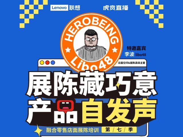 联想集团打造的面向合作伙伴一站式门户以及数字化智能化服务平台，以One Lenovo为指导思想，加速以客户为中心转型,开放合作,广交朋友，进一步做大做强大联想体系，同时通过数字化与智能化方式和手段，打造多产品、多模式、高效支持与合作的生态体系，以智慧创造渠道新价值。秉承开放、合作、共赢，为合作伙伴赋能的原则，实现共同发展、共同进步、共赢新IT；