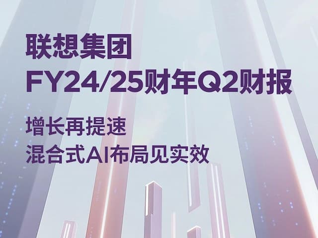 联想集团打造的面向合作伙伴一站式门户以及数字化智能化服务平台，以One Lenovo为指导思想，加速以客户为中心转型,开放合作,广交朋友，进一步做大做强大联想体系，同时通过数字化与智能化方式和手段，打造多产品、多模式、高效支持与合作的生态体系，以智慧创造渠道新价值。秉承开放、合作、共赢，为合作伙伴赋能的原则，实现共同发展、共同进步、共赢新IT；