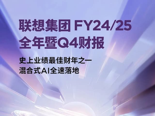 联想集团打造的面向合作伙伴一站式门户以及数字化智能化服务平台，以One Lenovo为指导思想，加速以客户为中心转型,开放合作,广交朋友，进一步做大做强大联想体系，同时通过数字化与智能化方式和手段，打造多产品、多模式、高效支持与合作的生态体系，以智慧创造渠道新价值。秉承开放、合作、共赢，为合作伙伴赋能的原则，实现共同发展、共同进步、共赢新IT；