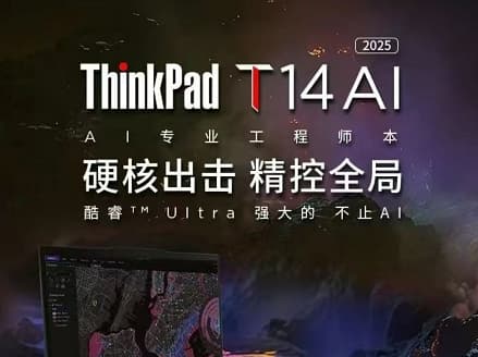 联想集团打造的面向合作伙伴一站式门户以及数字化智能化服务平台，以One Lenovo为指导思想，加速以客户为中心转型,开放合作,广交朋友，进一步做大做强大联想体系，同时通过数字化与智能化方式和手段，打造多产品、多模式、高效支持与合作的生态体系，以智慧创造渠道新价值。秉承开放、合作、共赢，为合作伙伴赋能的原则，实现共同发展、共同进步、共赢新IT；