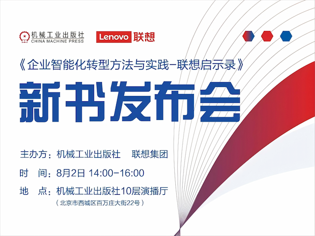 联想集团打造的面向合作伙伴一站式门户以及数字化智能化服务平台，以One Lenovo为指导思想，加速以客户为中心转型,开放合作,广交朋友，进一步做大做强大联想体系，同时通过数字化与智能化方式和手段，打造多产品、多模式、高效支持与合作的生态体系，以智慧创造渠道新价值。秉承开放、合作、共赢，为合作伙伴赋能的原则，实现共同发展、共同进步、共赢新IT；