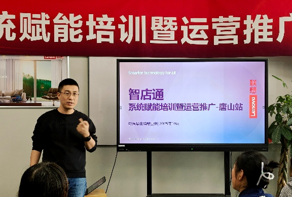 联想集团打造的面向合作伙伴一站式门户以及数字化智能化服务平台，以One Lenovo为指导思想，加速以客户为中心转型,开放合作,广交朋友，进一步做大做强大联想体系，同时通过数字化与智能化方式和手段，打造多产品、多模式、高效支持与合作的生态体系，以智慧创造渠道新价值。秉承开放、合作、共赢，为合作伙伴赋能的原则，实现共同发展、共同进步、共赢新IT；