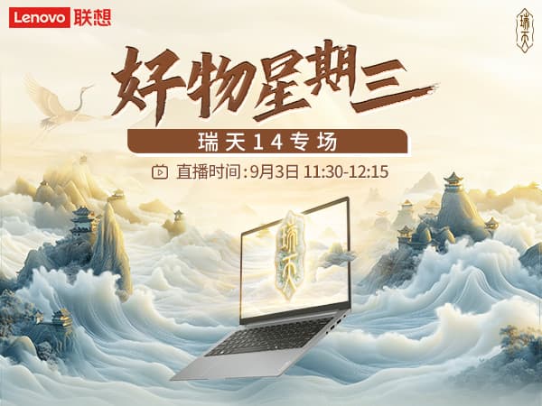 联想集团打造的面向合作伙伴一站式门户以及数字化智能化服务平台，以One Lenovo为指导思想，加速以客户为中心转型,开放合作,广交朋友，进一步做大做强大联想体系，同时通过数字化与智能化方式和手段，打造多产品、多模式、高效支持与合作的生态体系，以智慧创造渠道新价值。秉承开放、合作、共赢，为合作伙伴赋能的原则，实现共同发展、共同进步、共赢新IT；