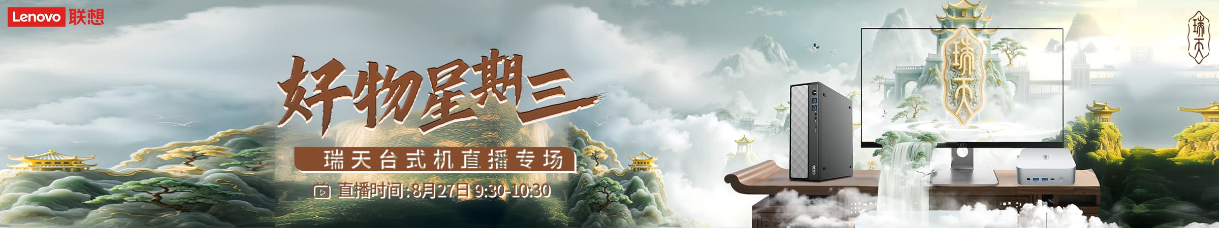 联想集团打造的面向合作伙伴一站式门户以及数字化智能化服务平台，以One Lenovo为指导思想，加速以客户为中心转型,开放合作,广交朋友，进一步做大做强大联想体系，同时通过数字化与智能化方式和手段，打造多产品、多模式、高效支持与合作的生态体系，以智慧创造渠道新价值。秉承开放、合作、共赢，为合作伙伴赋能的原则，实现共同发展、共同进步、共赢新IT；
