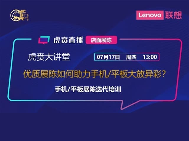 联想集团打造的面向合作伙伴一站式门户以及数字化智能化服务平台，以One Lenovo为指导思想，加速以客户为中心转型,开放合作,广交朋友，进一步做大做强大联想体系，同时通过数字化与智能化方式和手段，打造多产品、多模式、高效支持与合作的生态体系，以智慧创造渠道新价值。秉承开放、合作、共赢，为合作伙伴赋能的原则，实现共同发展、共同进步、共赢新IT；