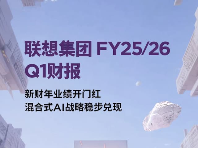 联想集团打造的面向合作伙伴一站式门户以及数字化智能化服务平台，以One Lenovo为指导思想，加速以客户为中心转型,开放合作,广交朋友，进一步做大做强大联想体系，同时通过数字化与智能化方式和手段，打造多产品、多模式、高效支持与合作的生态体系，以智慧创造渠道新价值。秉承开放、合作、共赢，为合作伙伴赋能的原则，实现共同发展、共同进步、共赢新IT；